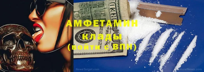 Amphetamine 98%  площадка телеграм  Зея 