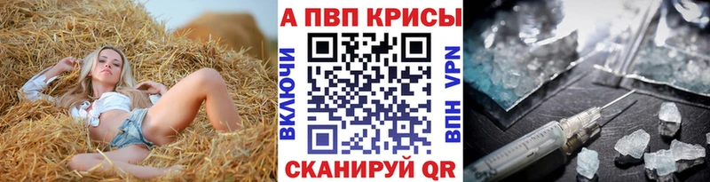 Alpha PVP крисы CK  Зея 