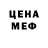 АМФЕТАМИН VHQ Vlasov Sega