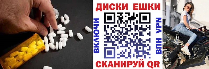 блэк спрут   Зея  ЭКСТАЗИ DUBAI 