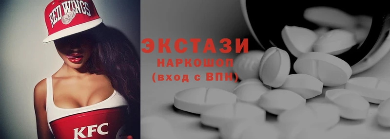 наркота  ОМГ ОМГ маркетплейс  Ecstasy VHQ  Зея 