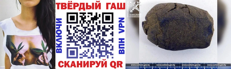 ГАШИШ 40% ТГК  Зея 