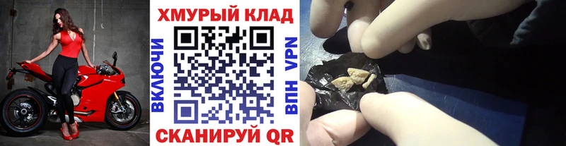 ГЕРОИН герыч  Зея 