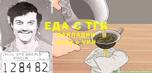 таблы Вязники