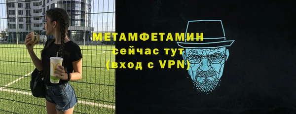 гашиш Новозыбков