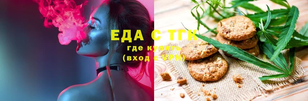 альфа пвп VHQ Новокубанск