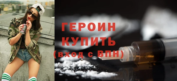 альфа пвп VHQ Новокубанск