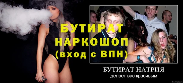 кокаин Няндома