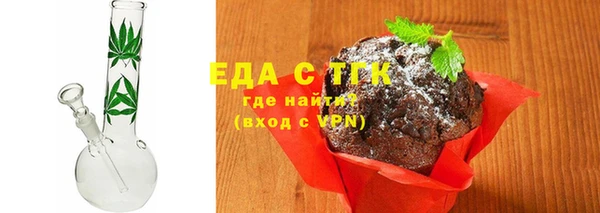 амфетамин Новодвинск