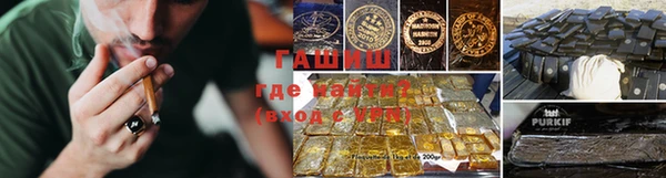 таблы Белая Калитва