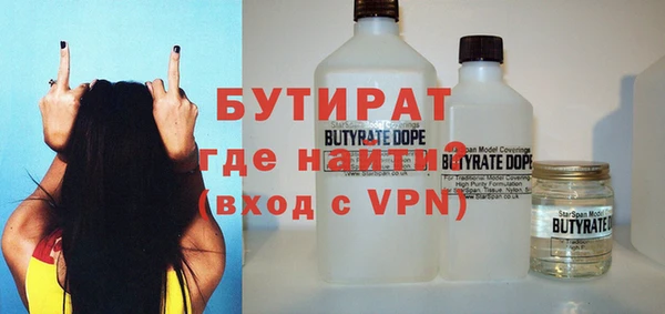 гашиш Новозыбков