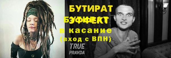 амфетамин Новодвинск