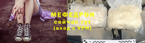 гашиш Новозыбков