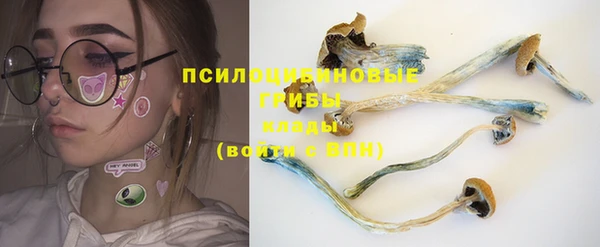 альфа пвп VHQ Новокубанск
