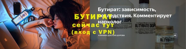 амфетамин Новодвинск