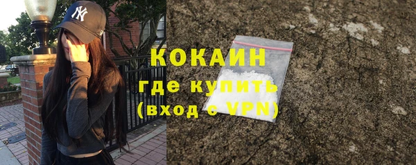 альфа пвп VHQ Новокубанск