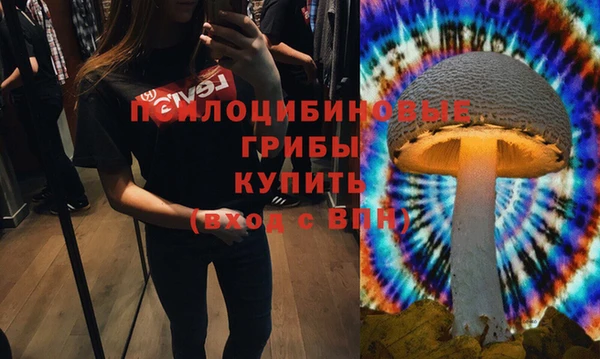 альфа пвп VHQ Новокубанск