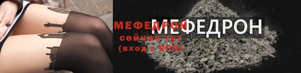 амфетамин Новодвинск
