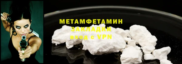 амфетамин Новодвинск