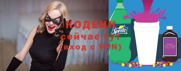 кокаин Няндома