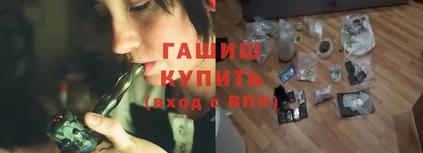 альфа пвп VHQ Новокубанск