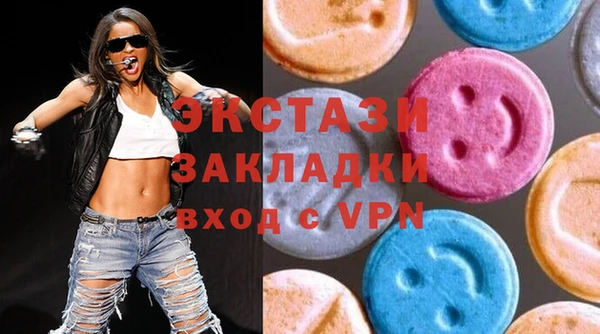 амфетамин Новодвинск