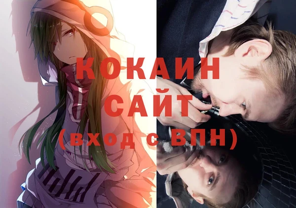 кокаин Няндома