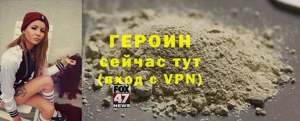 амфетамин Новодвинск