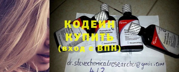 гашиш Новозыбков