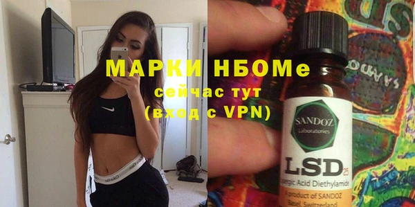 кокаин премиум Нязепетровск
