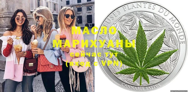 дистиллят марихуана Домодедово