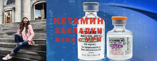 альфа пвп VHQ Новокубанск