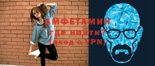 гашиш Новозыбков