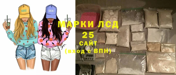 амфетамин Новодвинск