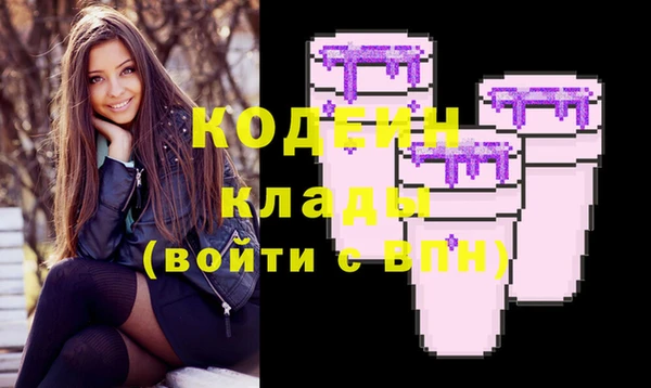 альфа пвп VHQ Новокубанск