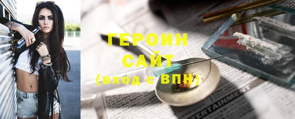 спиды Нягань