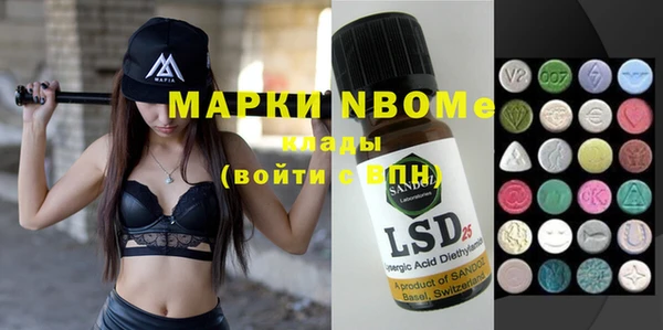гашиш Новозыбков