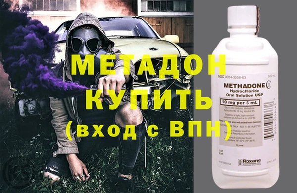 мяу мяу мука Березники