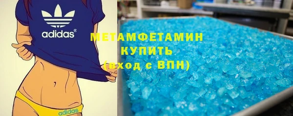 гашиш Новозыбков