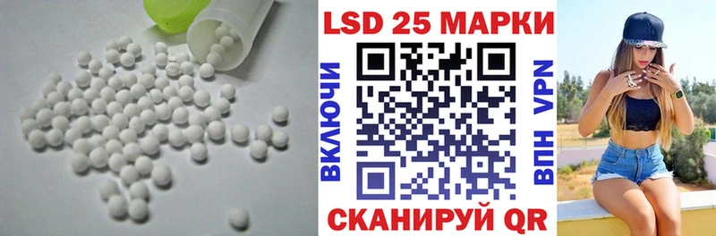 нарко площадка состав  Зея  Лсд 25 экстази ecstasy 