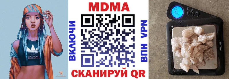 как найти наркотики  Зея  МДМА crystal 