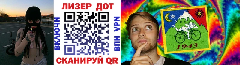 хочу   Зея  omg ТОР  Марки N-bome 1,5мг 