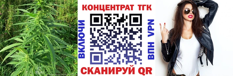 как найти закладки  Зея  ТГК вейп с тгк 